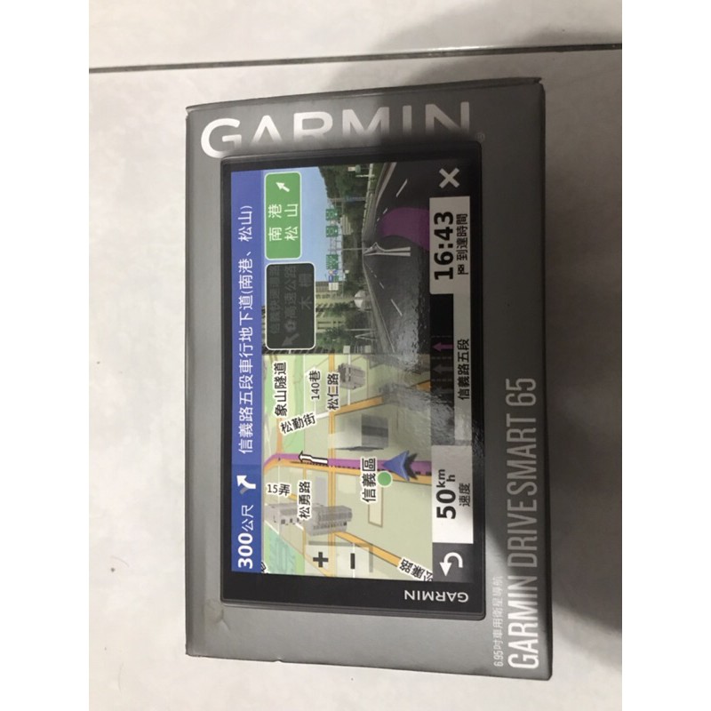 GARMIN DriveSmart 65 6.95吋