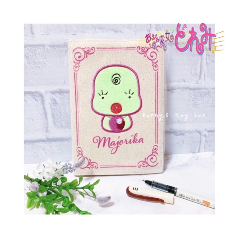 現貨 ✨ 小魔女DoReMi20週年 台中快閃紀念店 小魔女DoReMi 魔女青蛙 莉卡絨毛筆記本 秘密日記本 魔女莉卡