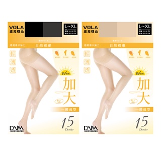 VOLA加大褲型透膚絲襪 黑/膚 (L-XL)【佳瑪】