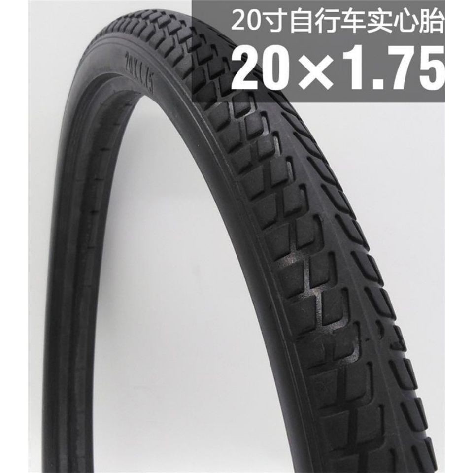 20*1.35 實心胎的價格推薦 - 2021年9月| 比價比個夠BigGo