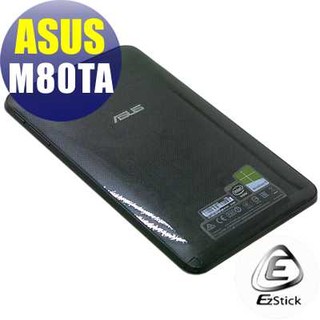 【EZstick】ASUS M80 M80TA 系列 二代透氣機身保護貼(平板機身背貼) DIY 包膜