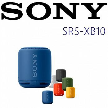 全新現貨 SONY SRS-XB10 藍芽喇叭  防潑水 NFC 重低音 藍