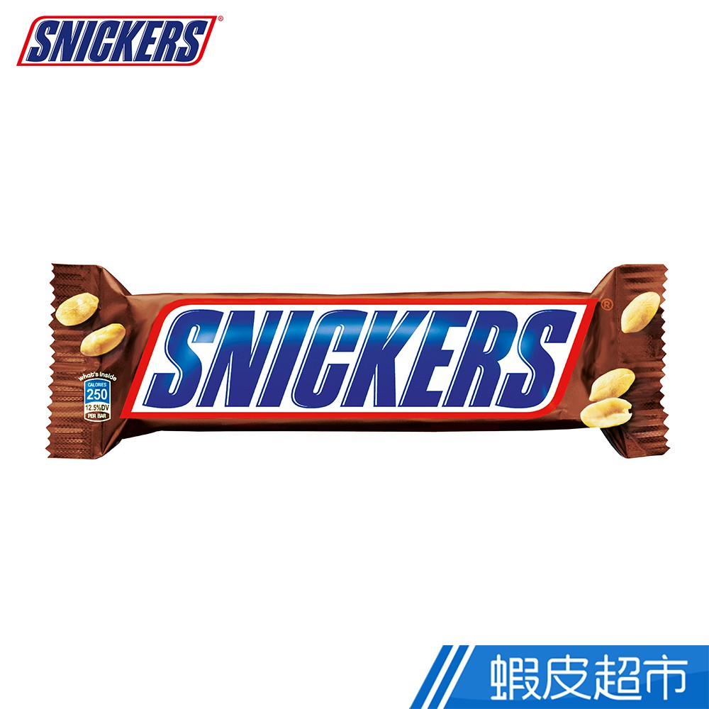 士力架Snickers 限量包(100g) 單條 含餡 花生巧克力 現貨 蝦皮直送