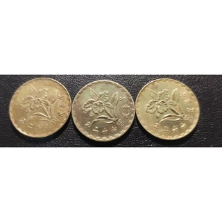 早期 民國62年 蘭花五角硬幣 品相優