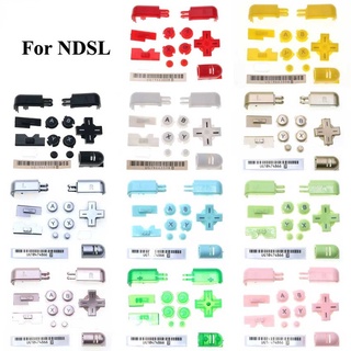 適用於Nintendo DS Lite NDSL 全套按鍵 NDSLndslite十字鍵LR鍵功能鍵