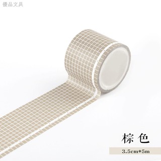 素色網格方格方眼系列和紙膠帶復古文藝手帳素材拼貼6款選系列