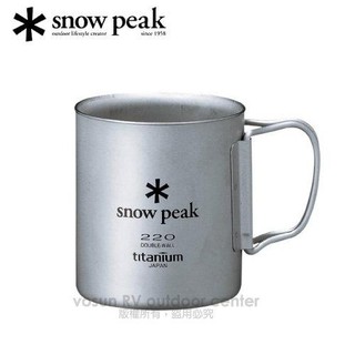 【日本 Snow Peak】鈦金屬雙層杯 220ml/折疊把手馬克杯.斷熱鈦杯.茶杯.咖啡杯.水杯_MG-051FHR