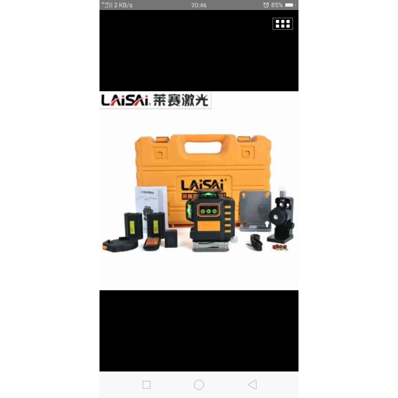 LAISAI 萊賽 LSG-6681 全自動 超亮綠光貼牆儀，貼地儀，水平儀