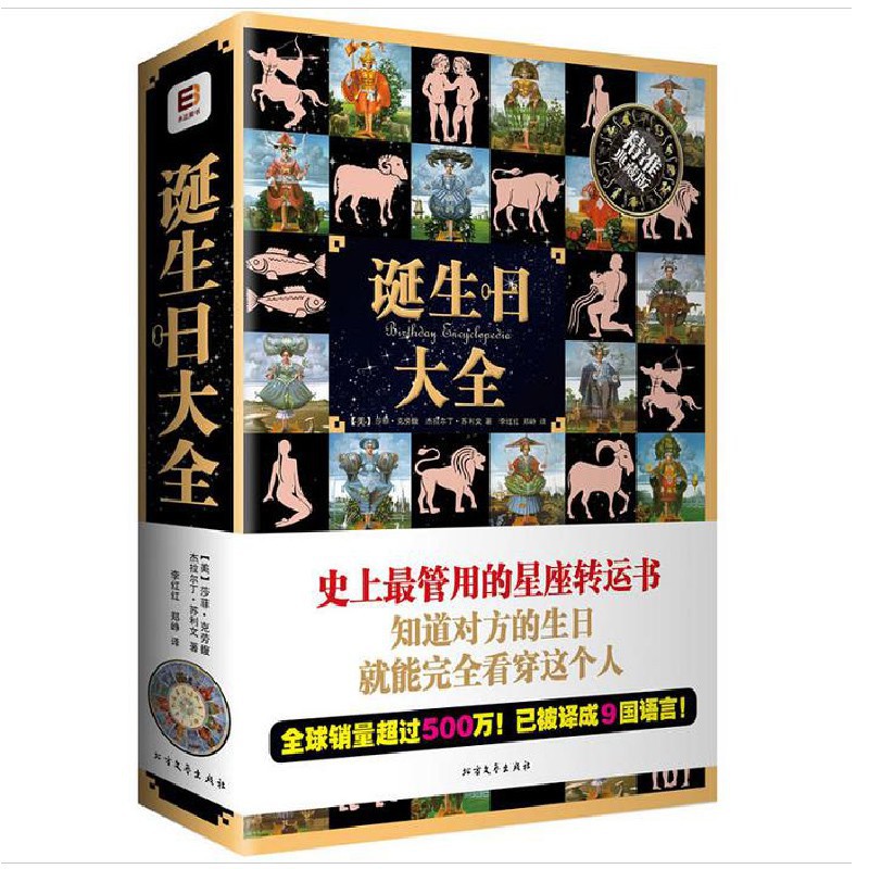 新品 庫存尾品 誕生日大全 蝦皮購物