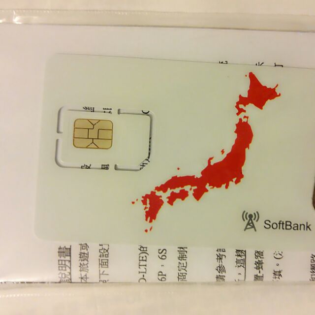 SoftBank 七天吃到飽 4G /3G 日本上網 日本網卡 日本sim卡 日本網路卡