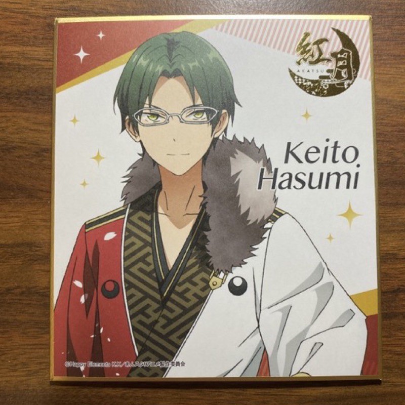 合奏偶像夢幻祭敬人動畫版色紙 蝦皮購物