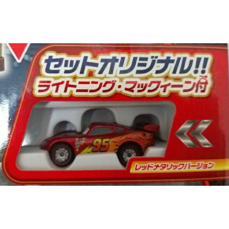 TOMICA 汽車總動員 日本版 絕版 稀有 閃電麥坤 倫敦大笨鐘 歐洲巡迴賽 軌道組 麥坤CARS