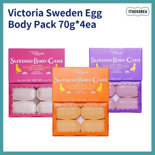 Victoria Sweden 雞蛋身體包肥皂 70g x 4ea 苯甲酸肥皂蛋皂