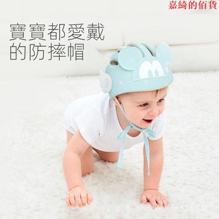 【熱賣】迪士尼寶寶防摔神器兒童防撞帽護頭嬰兒學走步安全頭部保護墊四季