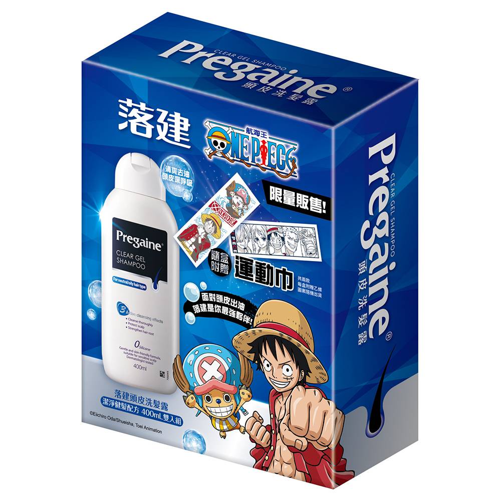 Pregaine落建｜航海王限量組（落建頭皮洗髮露400mL雙入組贈航海王運動巾乙條）