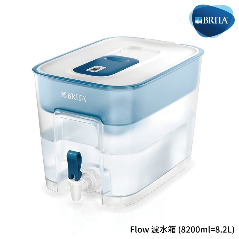 BRITA Fill&amp;Enjoy Style 8.2L純淨濾水箱 台灣公司貨
