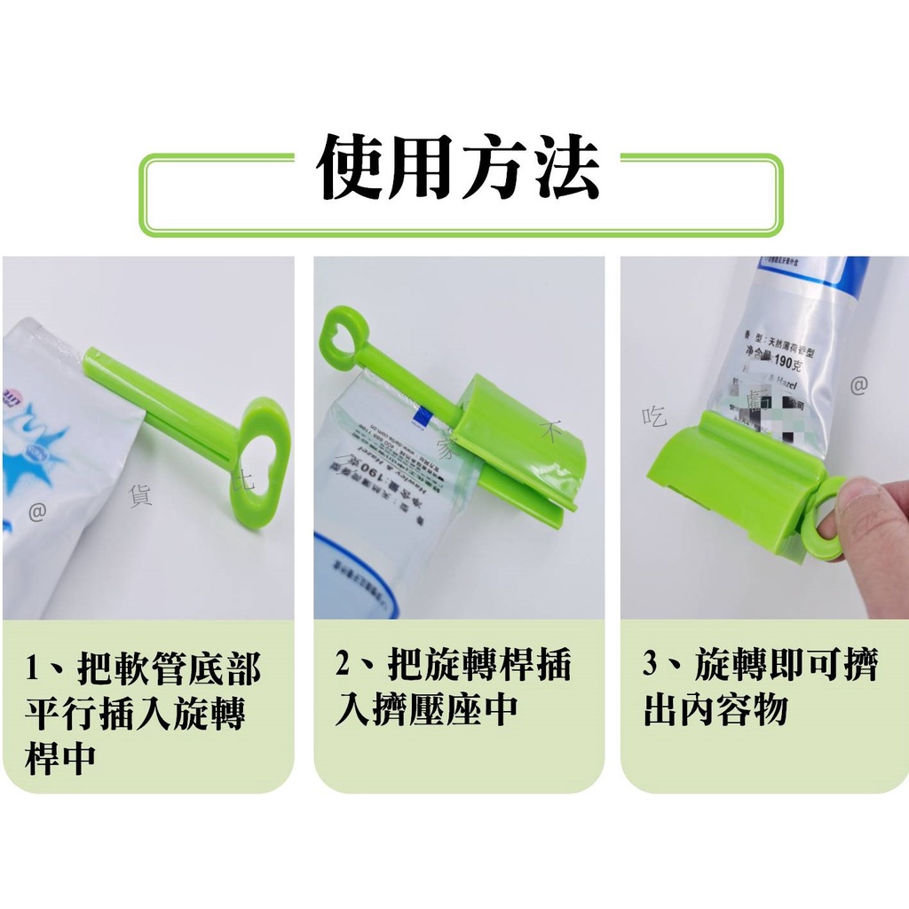 軟管擠壓器 自動擠牙膏 化妝品擠壓器 牙刷盒 免打孔牙刷架 漱口杯架 浴室用品 手動擠牙膏 管狀保養品 浴室收納 壁掛