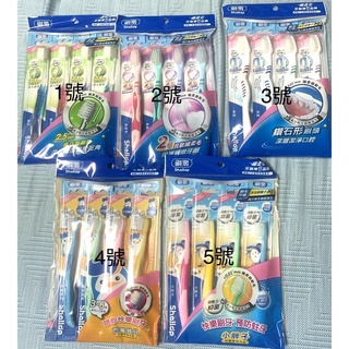 刷樂成人 兒童極薄kids兒童0.3牙刷 醫生 曲線 新動感 西崔寶貝 小胖子牙刷 整包販售