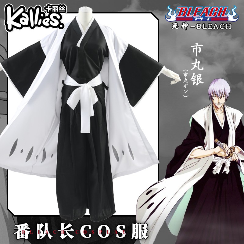 上新 死神bleach境界cospay服第三番隊隊長市丸銀cos全套衣服假發 愛你所愛 蝦皮購物