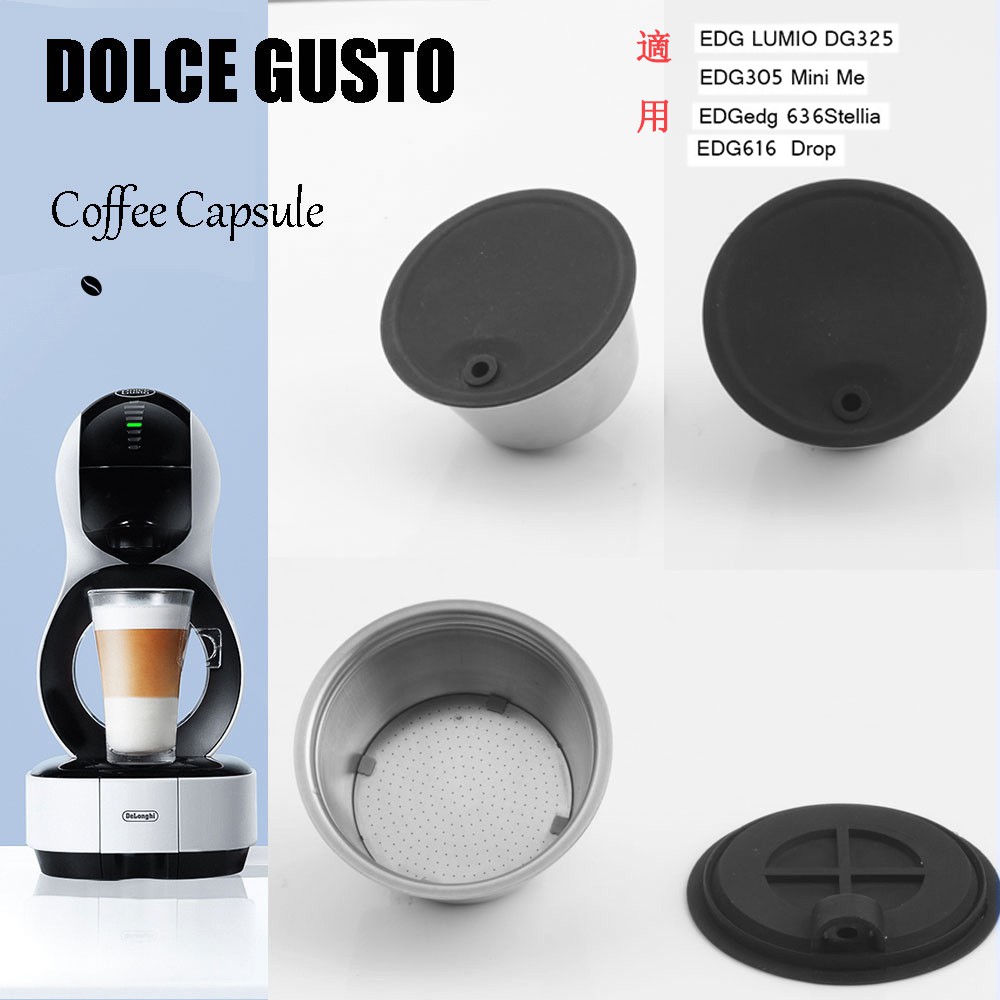 適用 DOLCE Lumio羅密歐系列咖啡膠囊 可循環 咖啡過濾器 不銹鋼咖啡膠囊