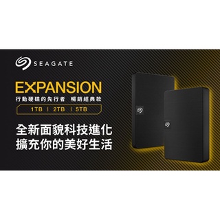 Seagate Expansion 2.5吋行動硬碟(STKM2000400)-2021升級款
