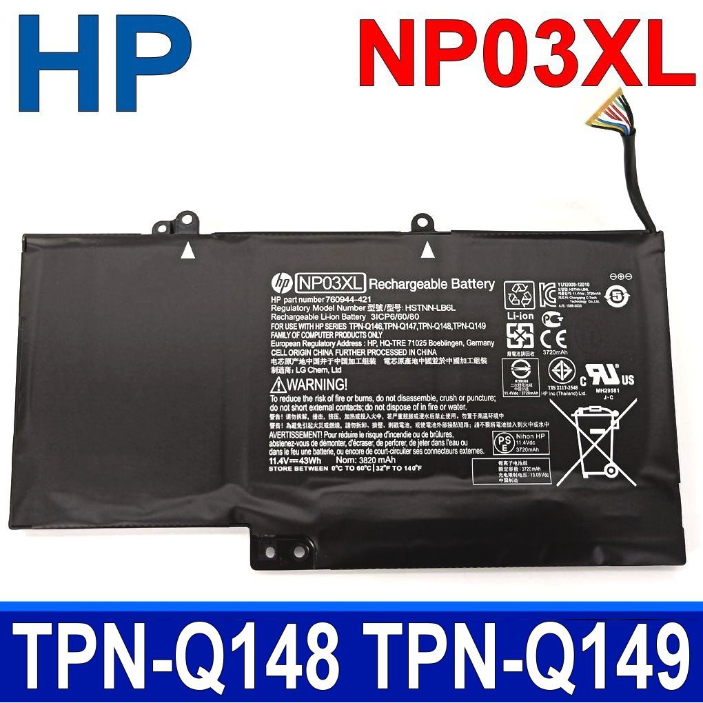 保三 HP 惠普 NP03XL 原廠電池 TPN-Q148 TPN-Q149 X360 Convertible PC