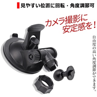 吸盤式 支架子 行車紀錄器 固定架 ls300 ls330 ls430 ls360 mio mivue 600 dod