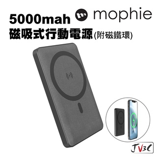 mophie Snap+ MagSafe 5000mah 磁吸式行動電源 行動電源 無線充電 快充 充電寶