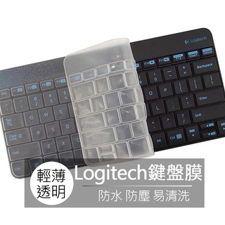 羅技 Logitech MK240 MK245 mk240 mk245 矽膠 鍵盤膜 鍵盤套 果凍套 防塵膜 鍵盤保護膜