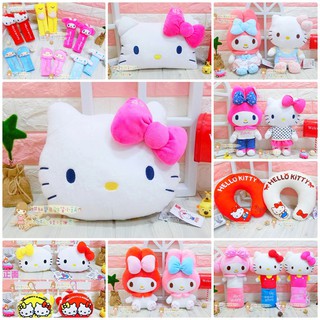 Hello kitty 抱枕 Kitty午安枕 枕頭 美樂蒂 安全帶抱枕 娃娃 玩偶 靠枕 車枕 安全帶護套 餐具 正版