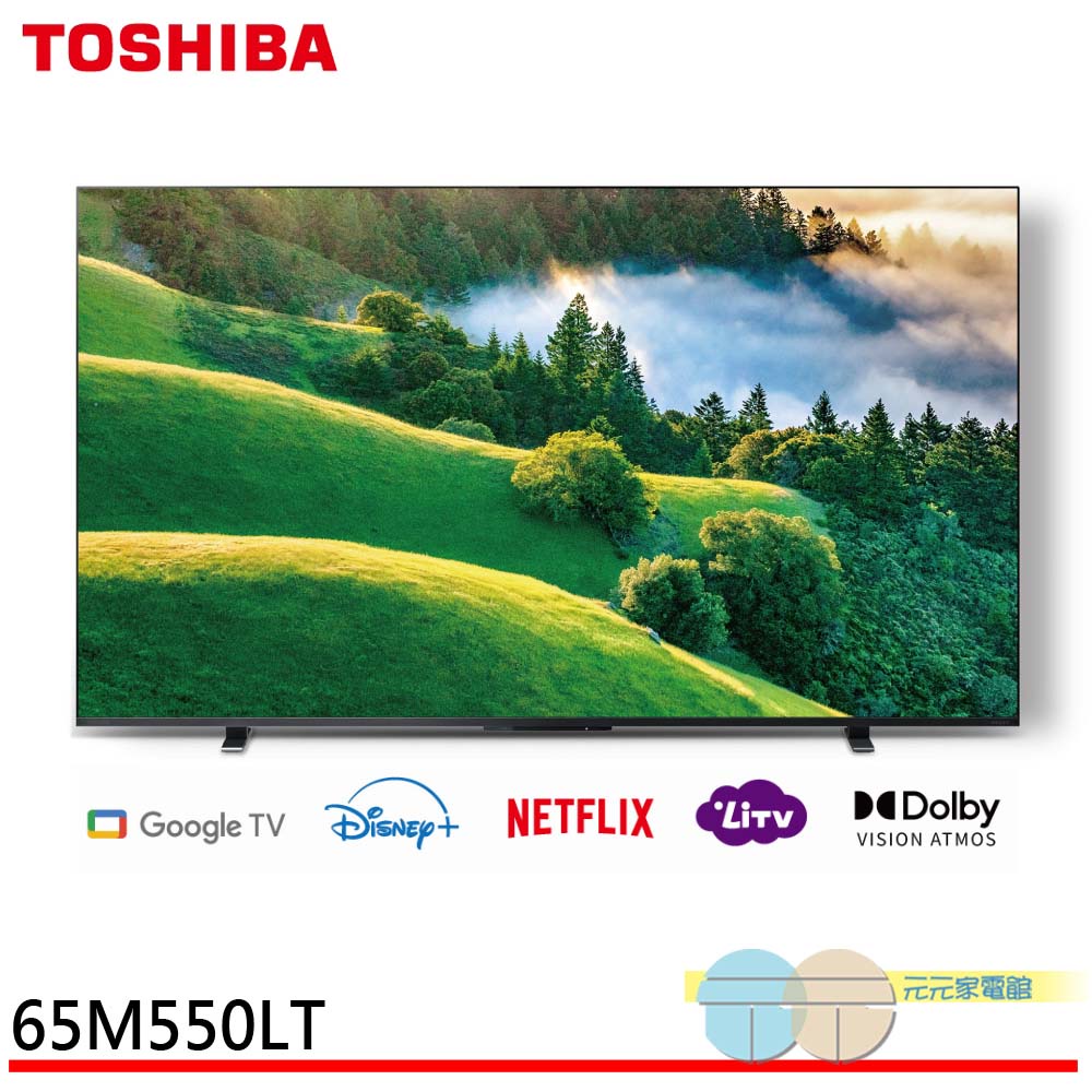 TOSHIBA東芝65型QLED 4K HDR Google液晶顯示器電視65M550LT