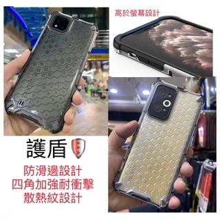 紅米 RedMi Note 9 Note9 Pro 9T Note9T 5G Note9Pro 防摔殼 手機殼