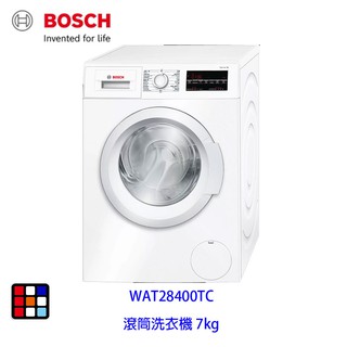 BOSCH 博世 WAT28400TC 滾筒 洗衣機 7 kg