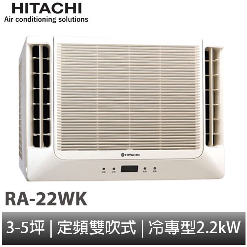 Hitachi 日立 雙吹式3 5坪定頻窗型冷專冷氣ra 22wk 含基本安裝 回收舊機 廠商直送 蝦皮購物