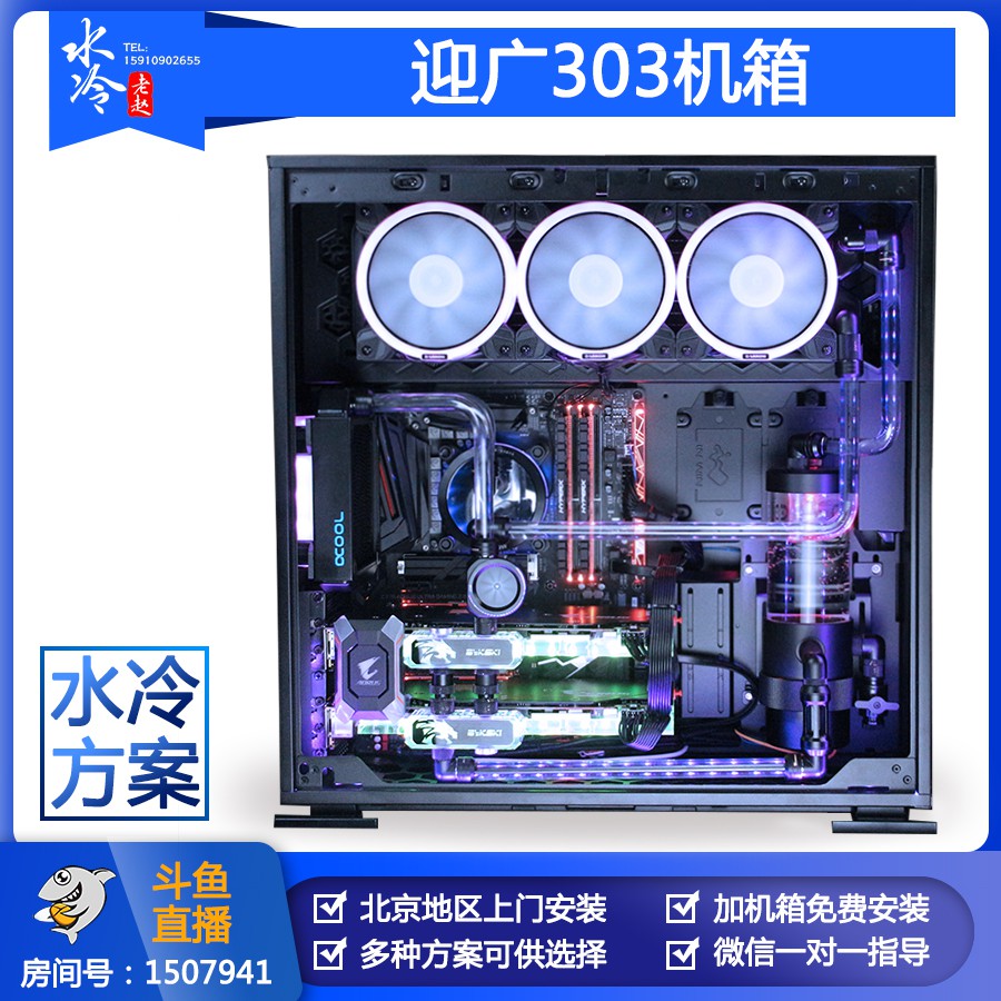 In Win 303的價格推薦 21年8月 比價比個夠biggo