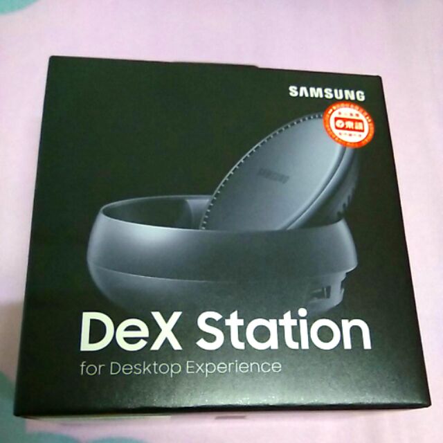 全新三星s8 原廠配件 dex 行動工作站 dex 工作站 Samsung