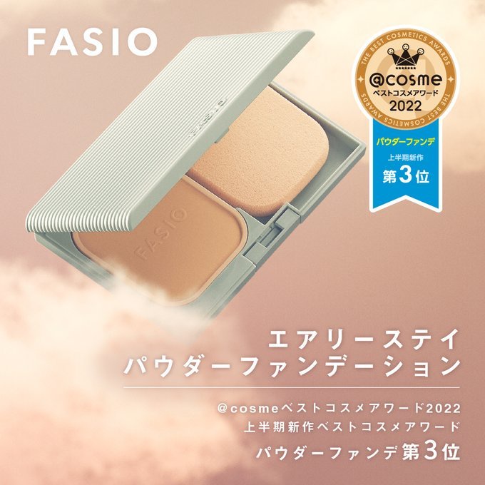 「MONEYCAT♡日本代購」日本 KOSE FASIO 空氣粉餅 SPF35 PA+++