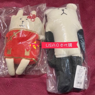 LISA日本代購✈️ 特價現貨 熊貓 橫濱 中華 旗袍 宇宙人 抱枕 坐姿娃娃 兔子抱枕 熊抱枕 craftholic