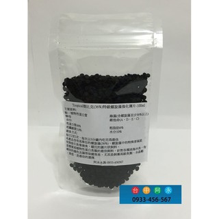 台中阿永-大廠牌-(36%)特級螺旋藻強化薄(中顆粒)-特價中