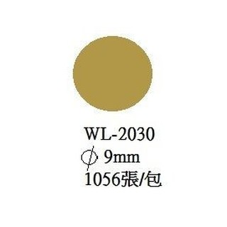 【含稅價】華麗牌 WL- 2030 彩色標籤 直徑9mm (1056張/包)