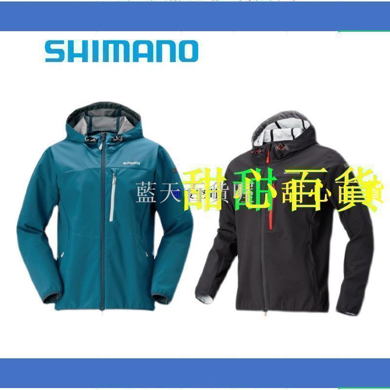 藍天百貨喔甜心百貨SHIMANO禧瑪諾JA-040Q路亞釣魚服防風防水舒適垂釣服休閒外套