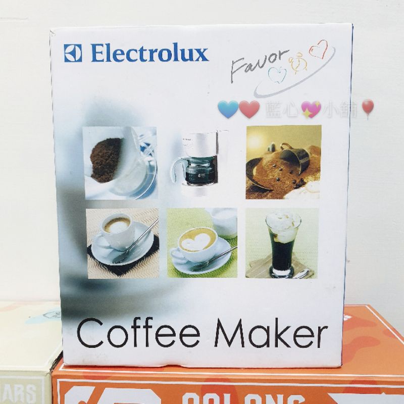 ☕瑞典品牌Electrolux/伊萊克斯咖啡機☕有點年代👉全新美式咖啡機☕清倉賣(內附使用說明書/咖啡匙/接地線)