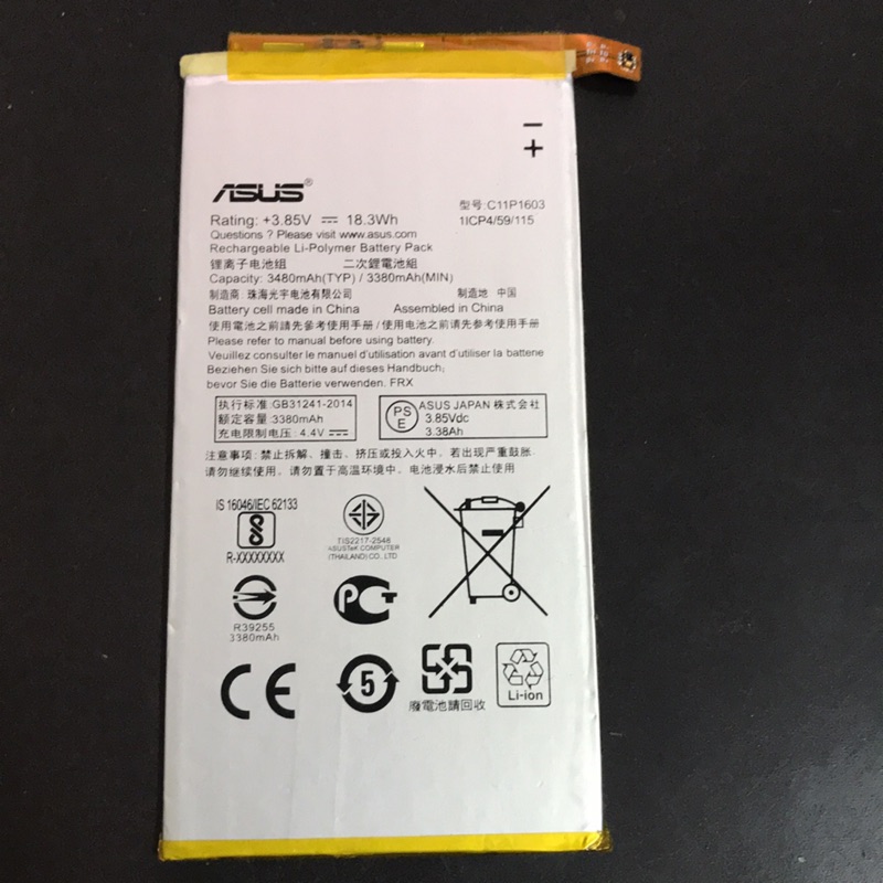 華碩 ASUS ZenFone 3 Ultra ZU680KL 內建電池 C11P1516 電池 現貨 附拆機工具