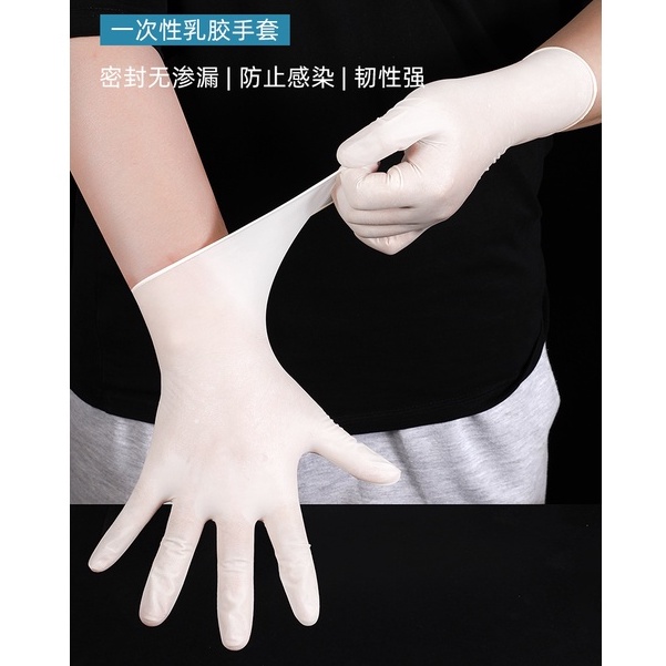 一次性手套 PVC手套 台灣發貨 乳膠手套 透明手套 防疫手套 透明加厚 防水防油 食品級PET手套 無粉手套 彈性舒適