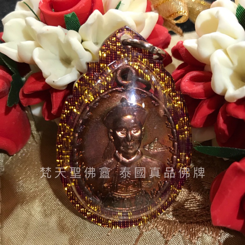 梵天聖佛盦 泰國真品佛牌 - 阿贊坤潘 二哥豐 財神 寶銅版