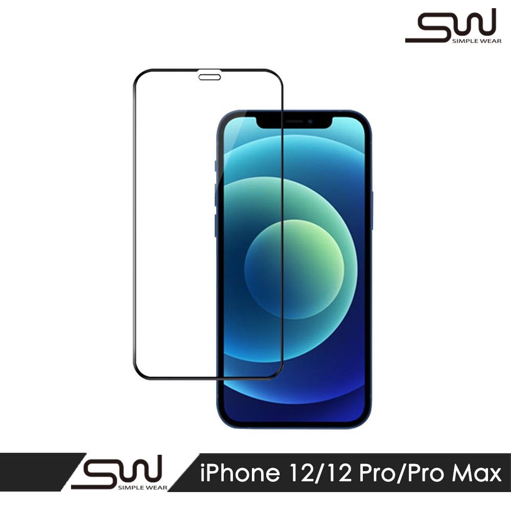 【SIMPLE WEAR】2.5D黑框強化玻璃保護貼｜iPhone 12 / 12 Pro / Pro Max 專用