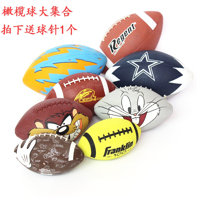 熱賣爆款橄欖球兒童橡膠美式英式比賽橡膠橄欖球兒童學生橄欖球玩具送球針 QUSL