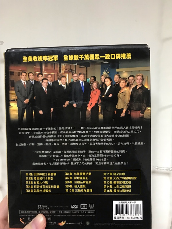 誰是接班人the Apprentice 第一季dvd 蝦皮購物