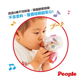 【台灣總代理】日本 People -新口哨笛智育玩具-快速出貨