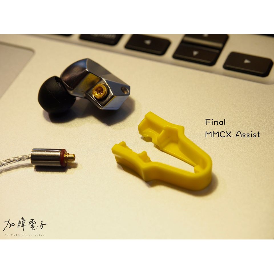 「加煒電子」【 Final Audio MMCX Assist 】一包 二入 插針 拔取 除線 配件 耳機 線材 公司貨